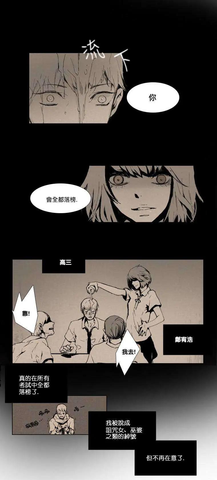 第02回26