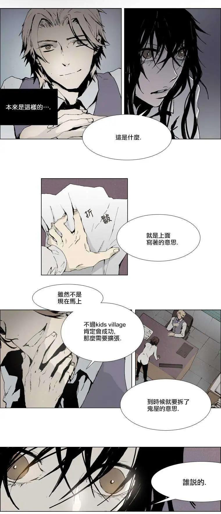 第02回27