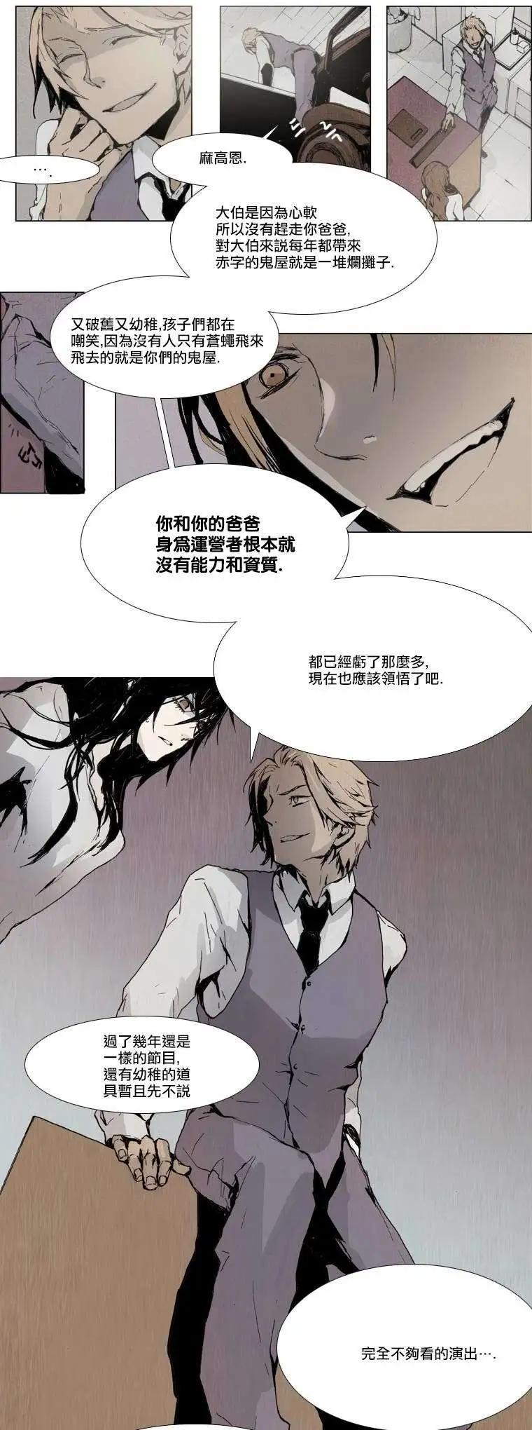 第02回28