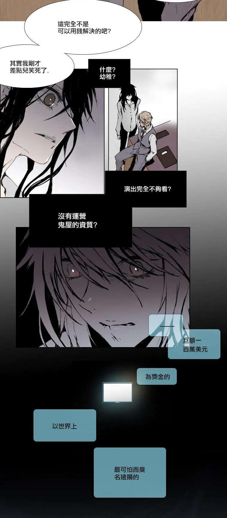 第02回29