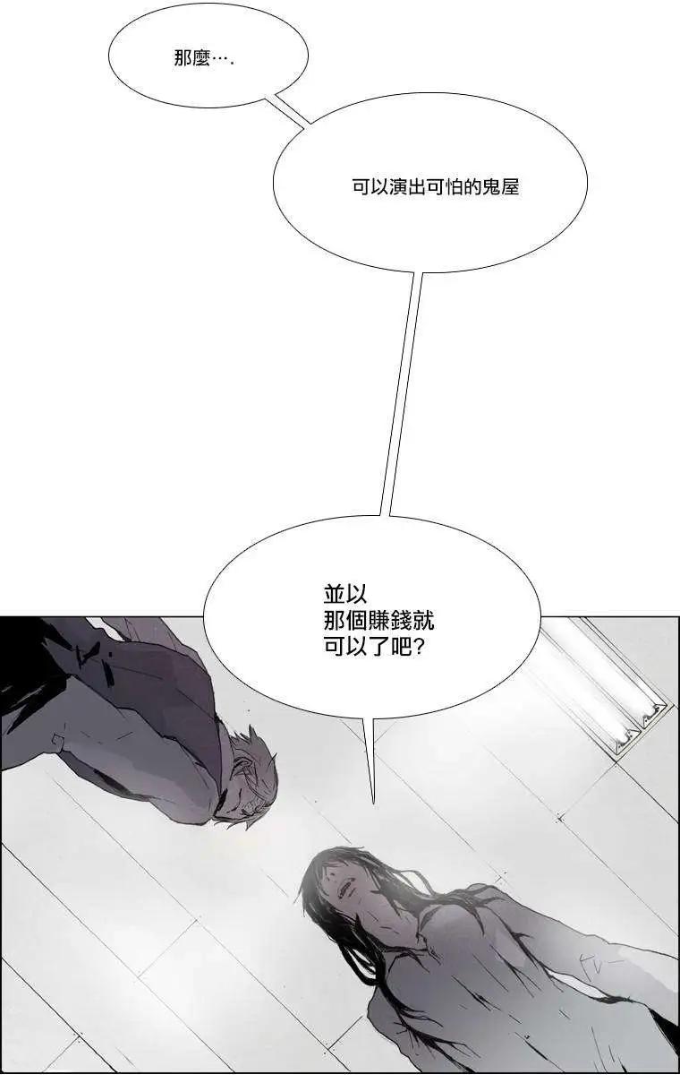第02回31