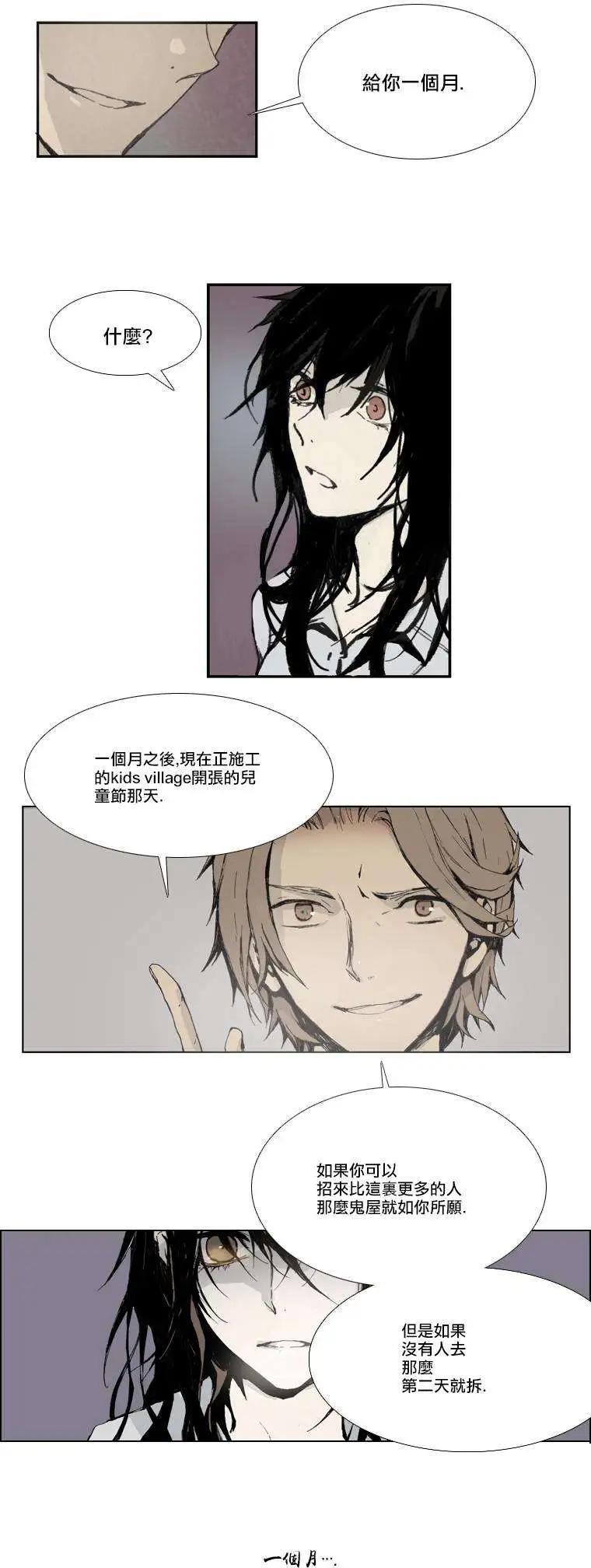 第02回32