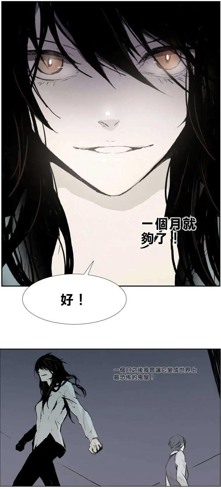 第02回33