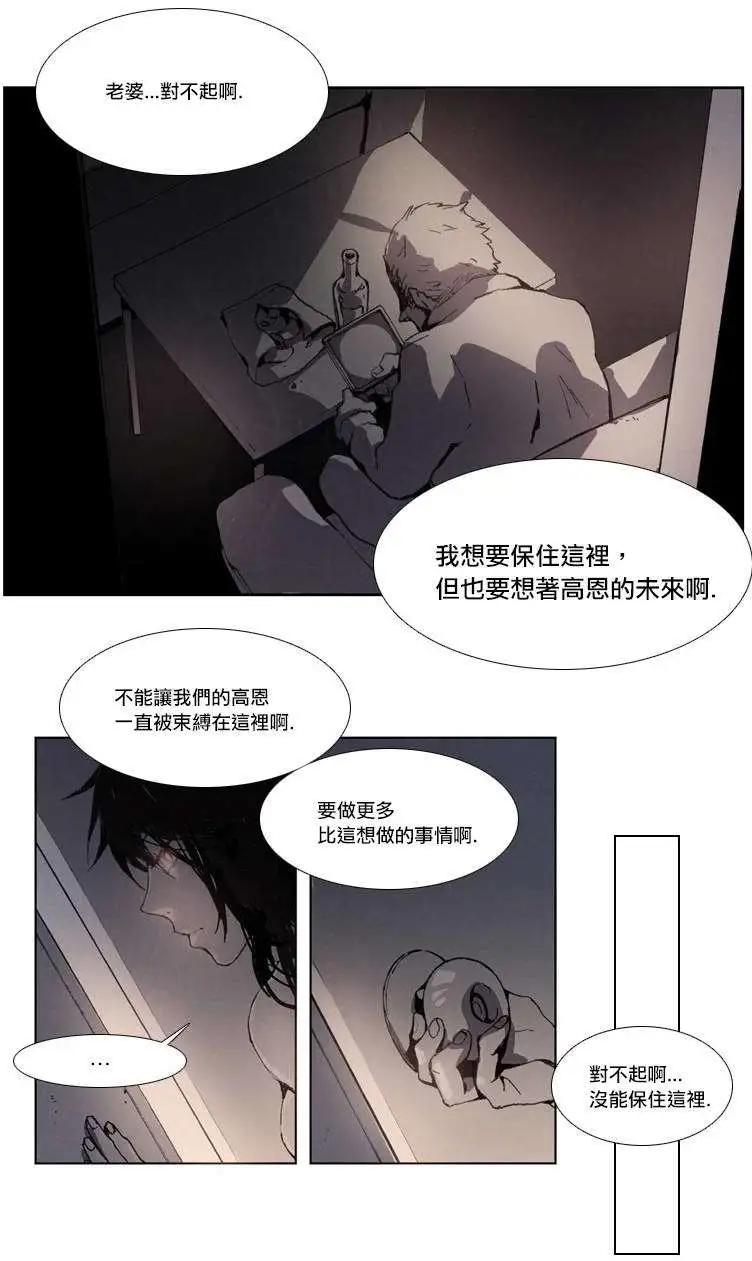 第02回37