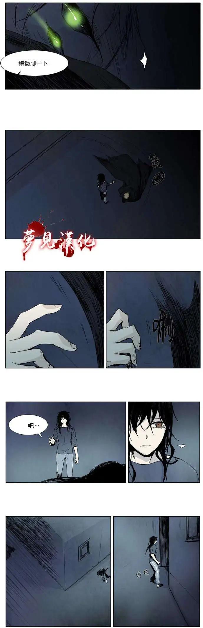 第05回14