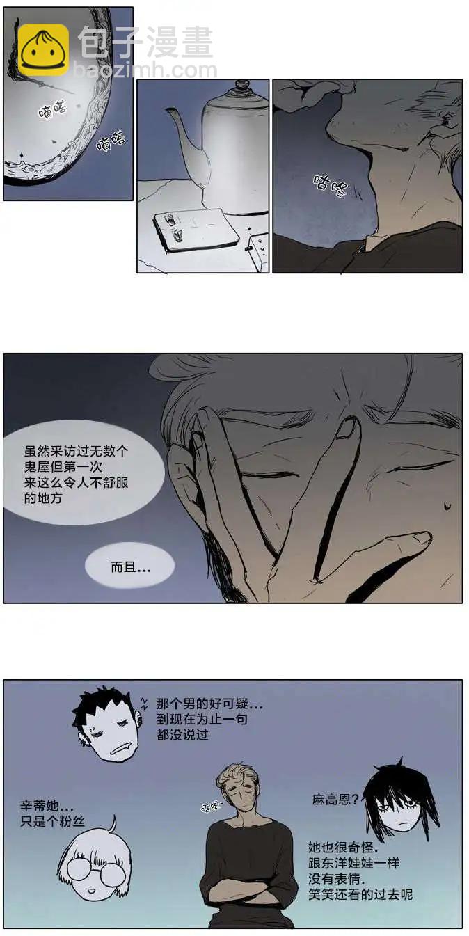 第05回19
