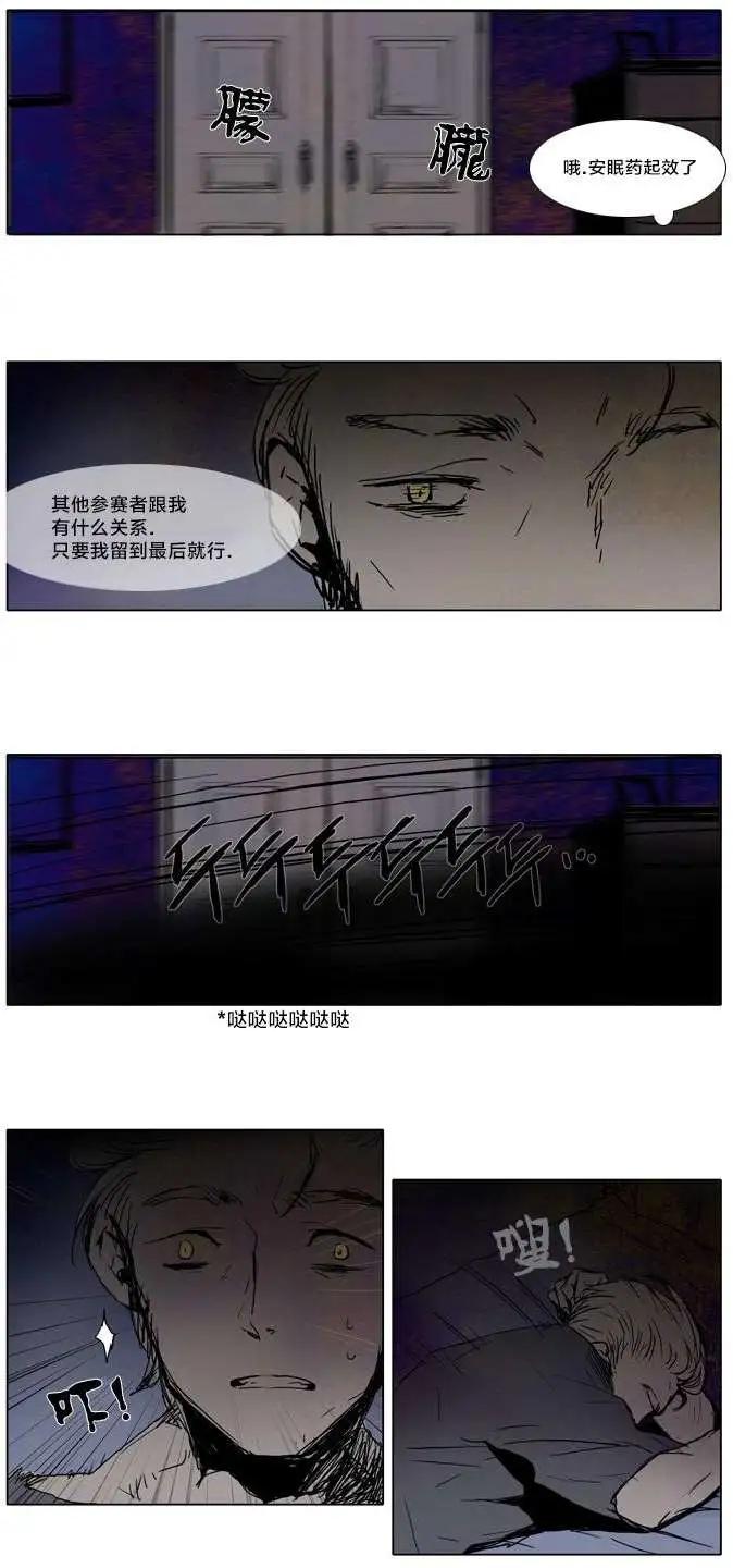 第05回20
