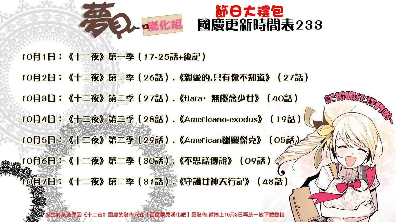 第05回24