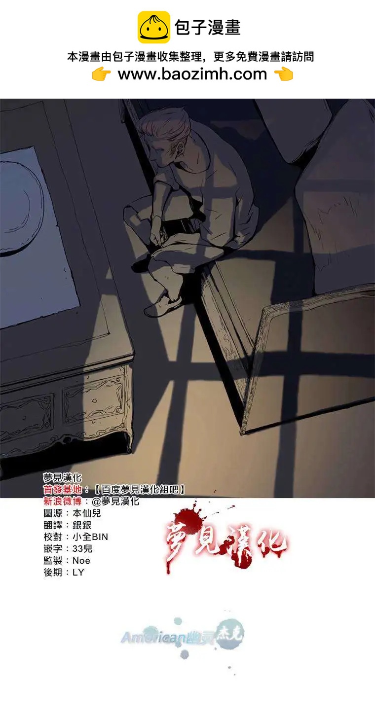 第06回1