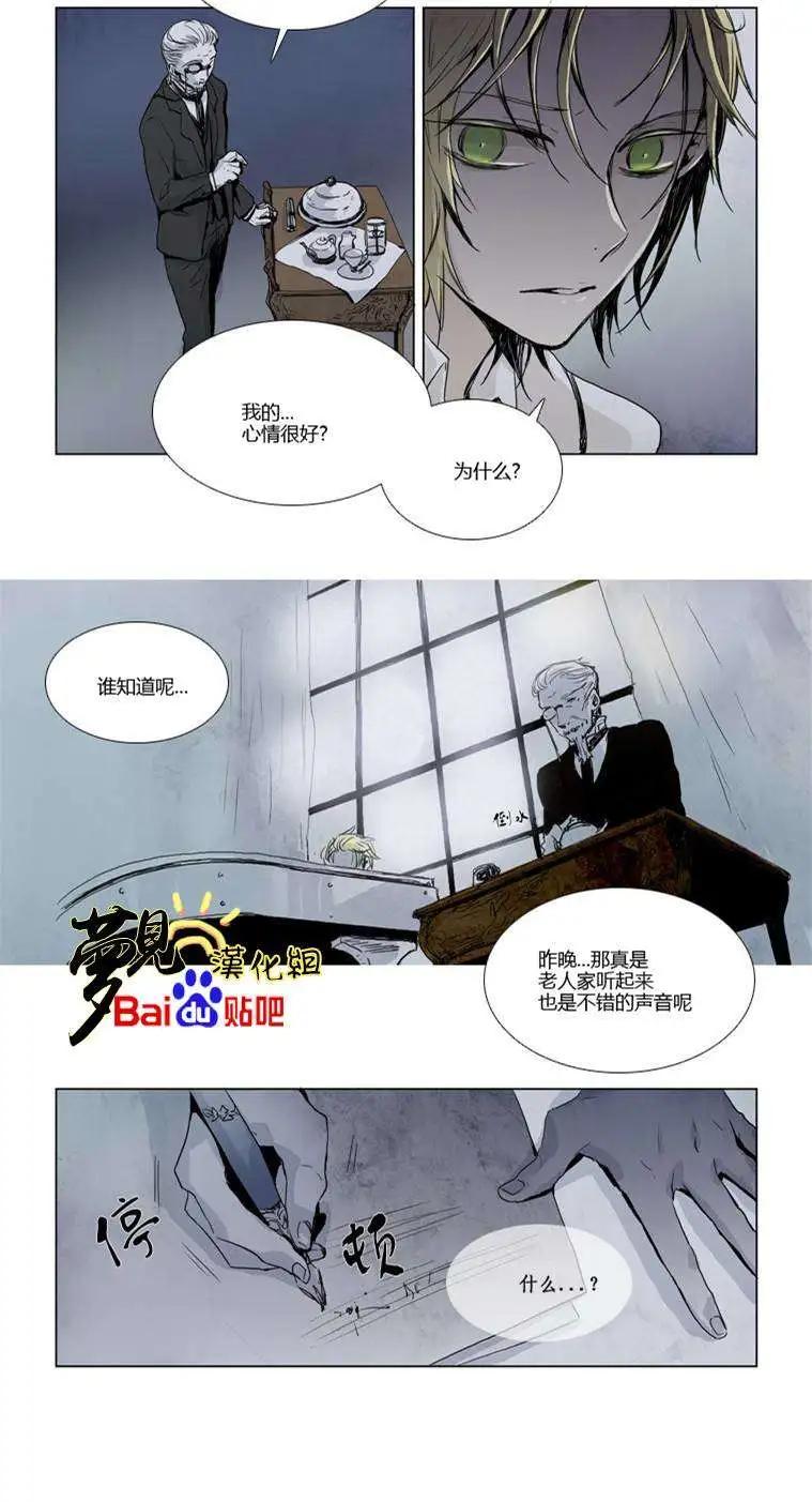 第06回10
