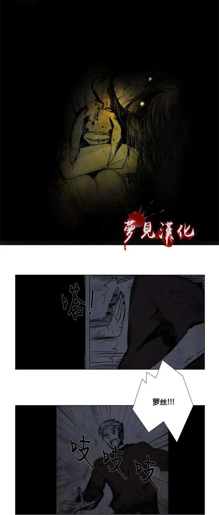 第06回17