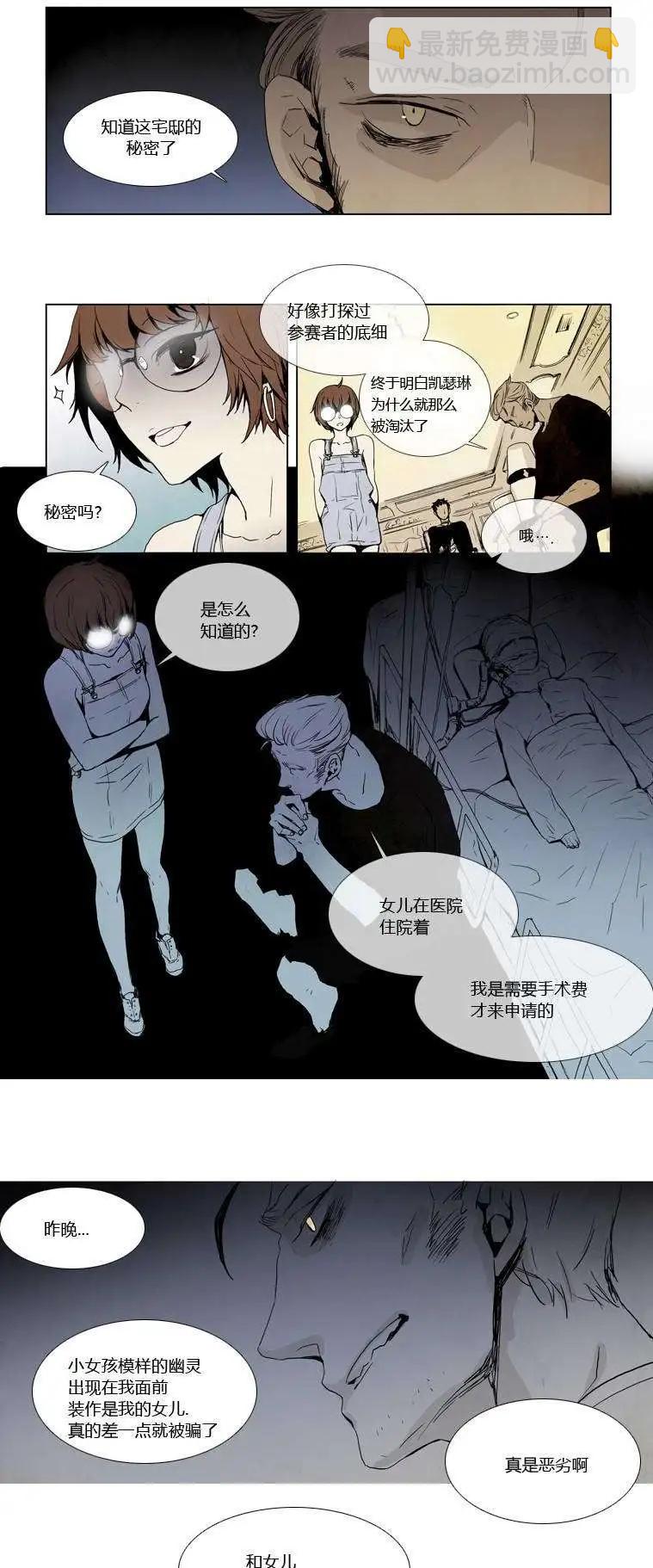 第06回2