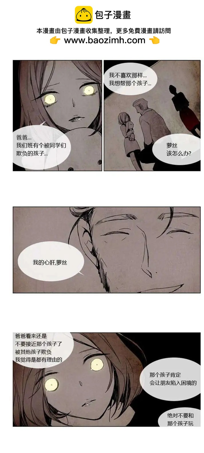 第06回20