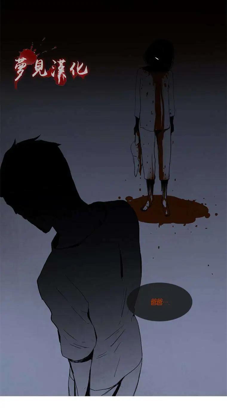 第06回24