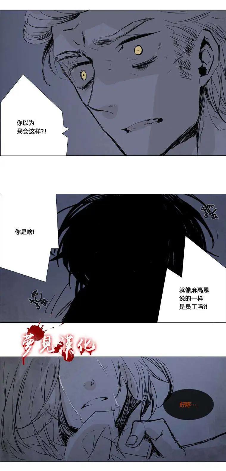 第06回26