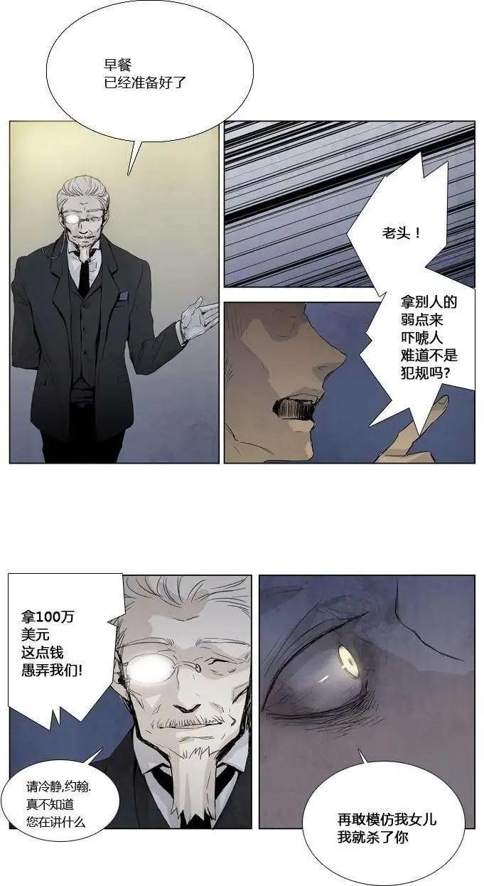 第06回5