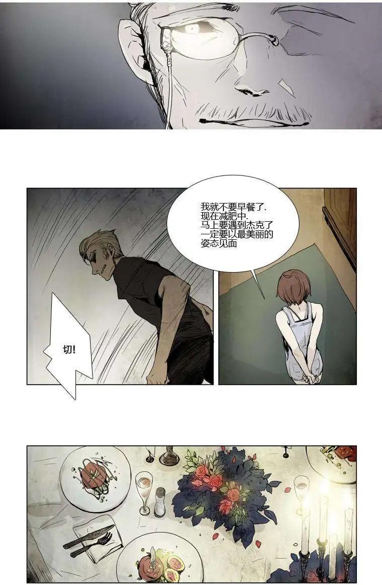 第06回6