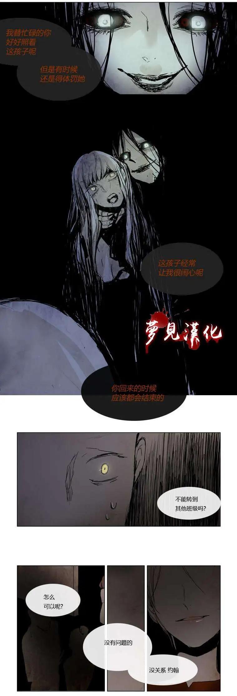 第07回14