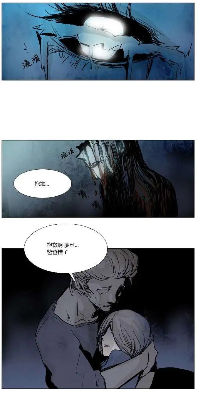 第07回16