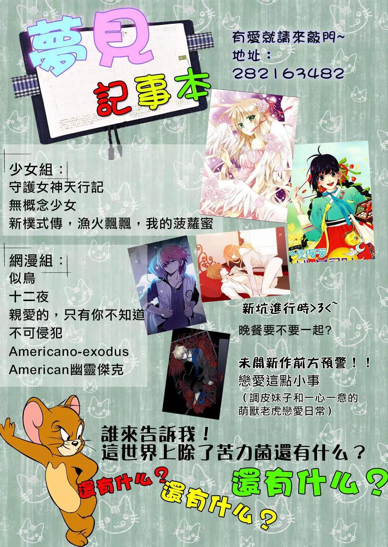 第09回16