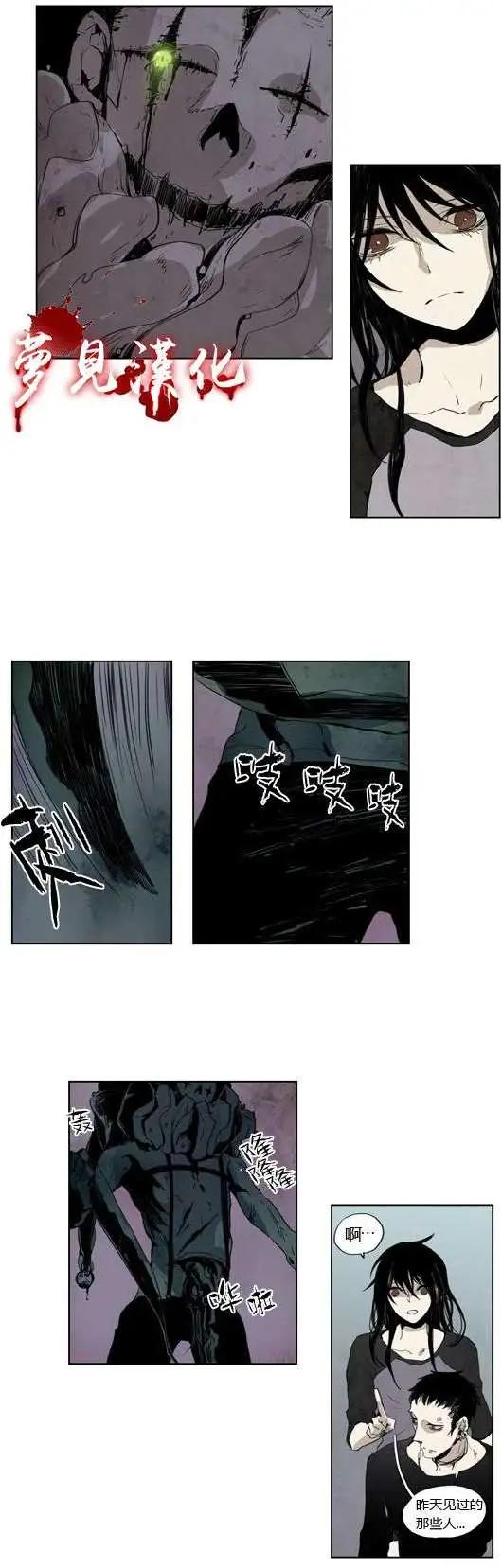 第09回2