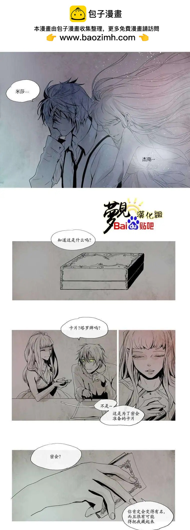 第09回8