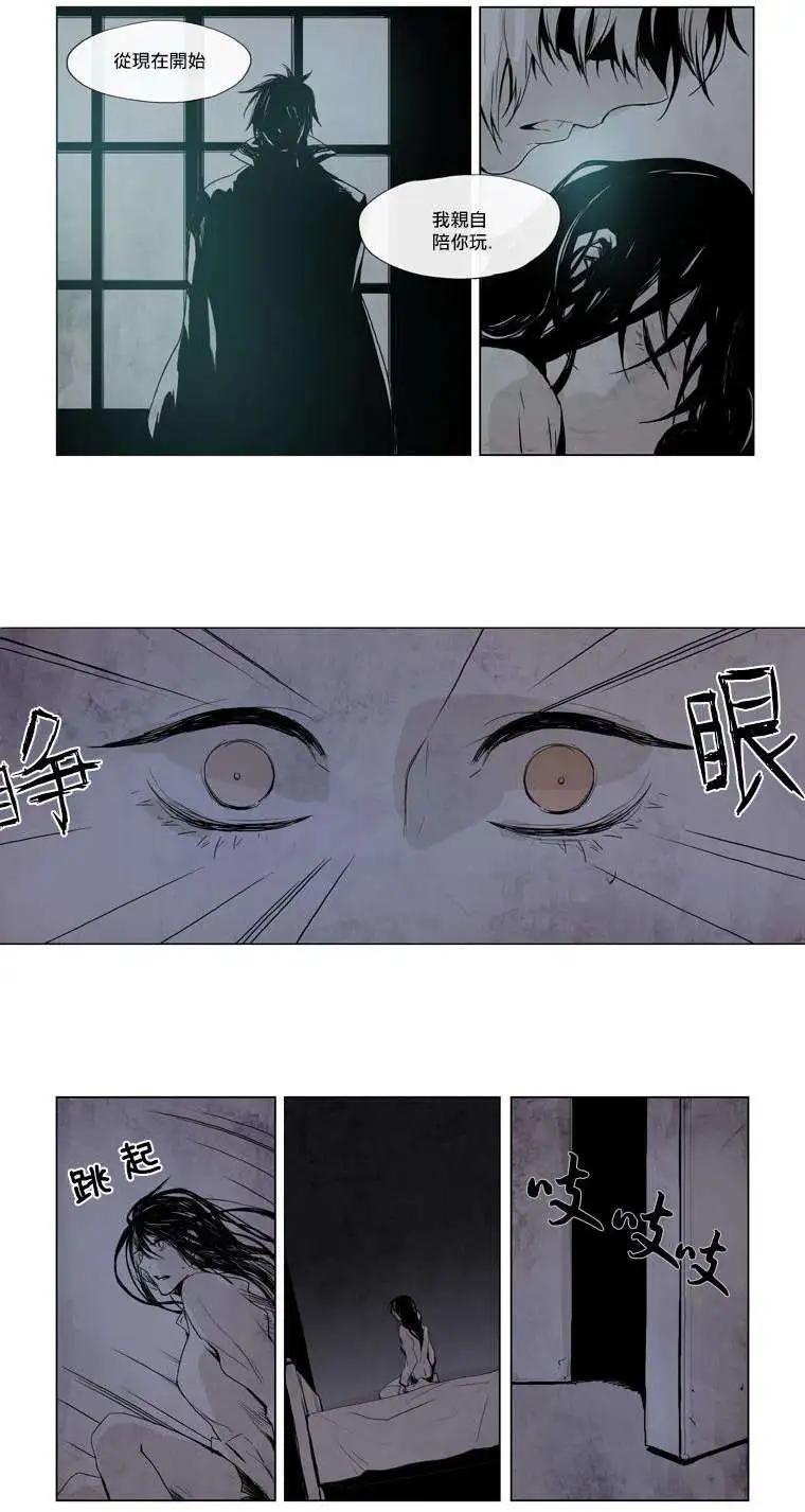 第10回11