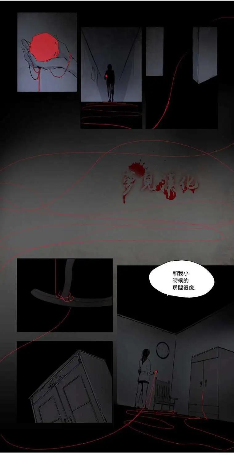 第10回16