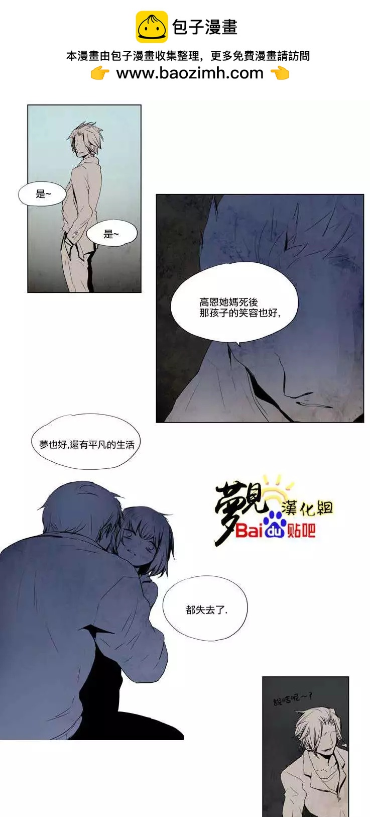 第10回8