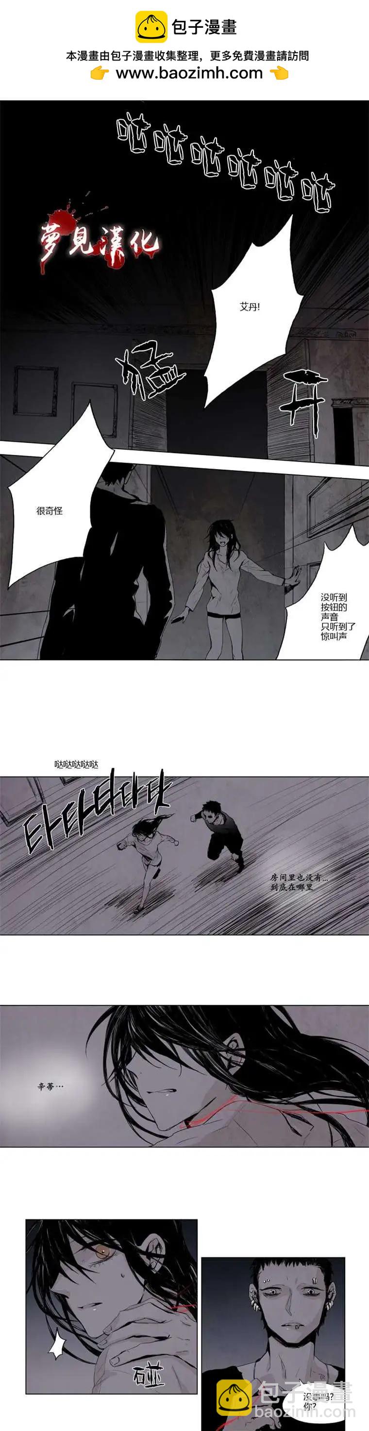 第11回1