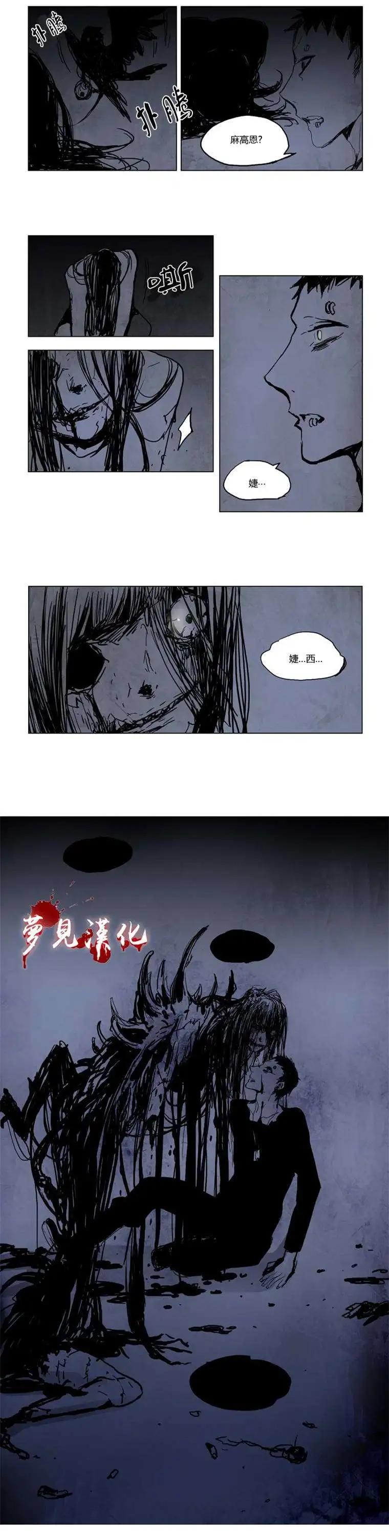 第11回10