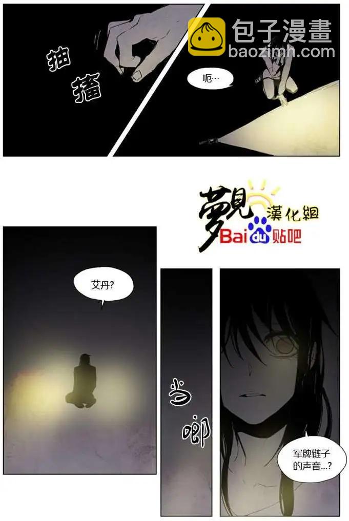 第11回11