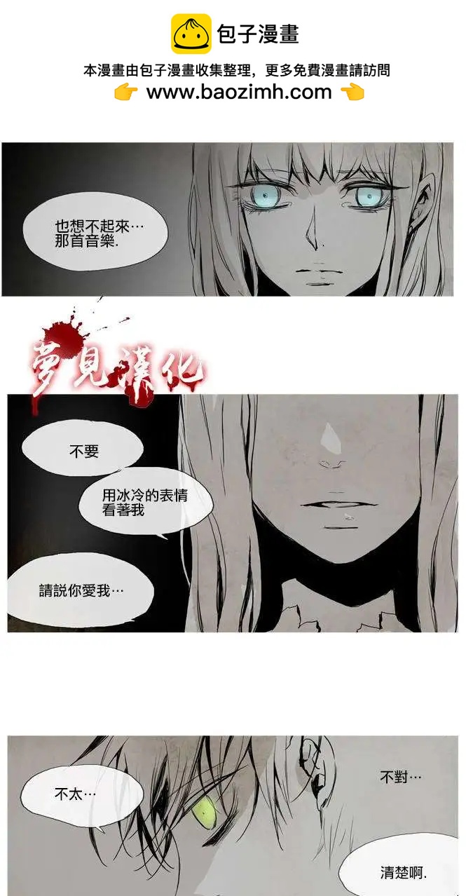 第12回23