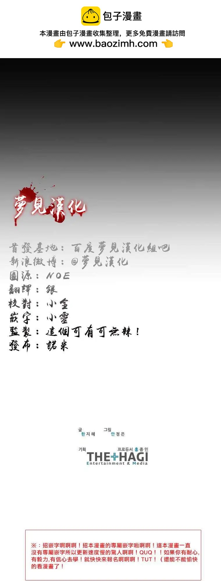 第13回18