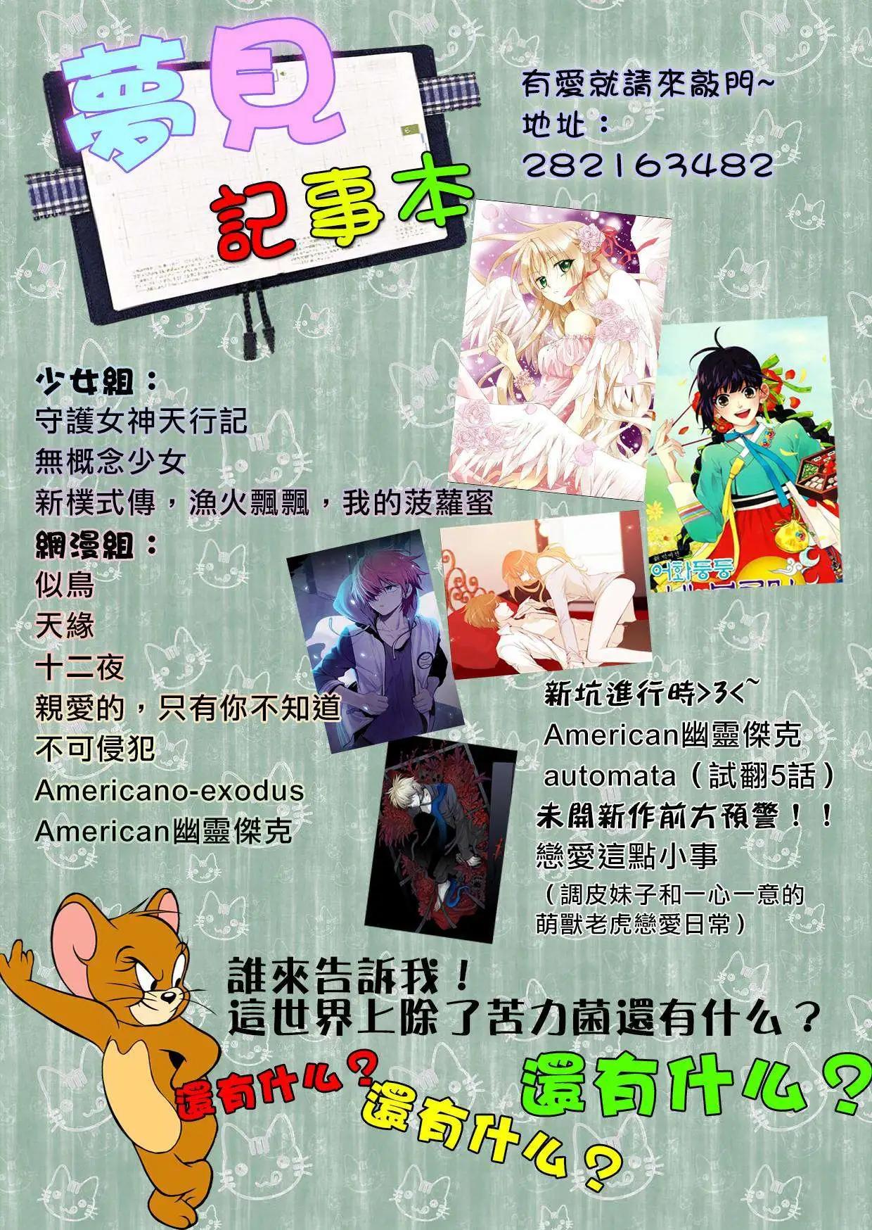第13回19