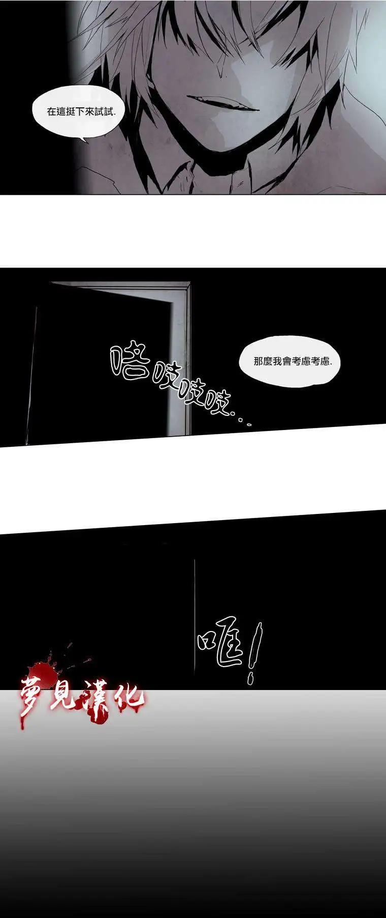 第13回8