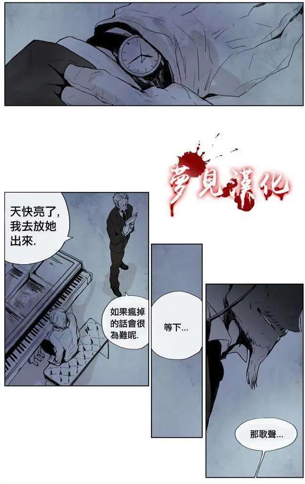 第14回11