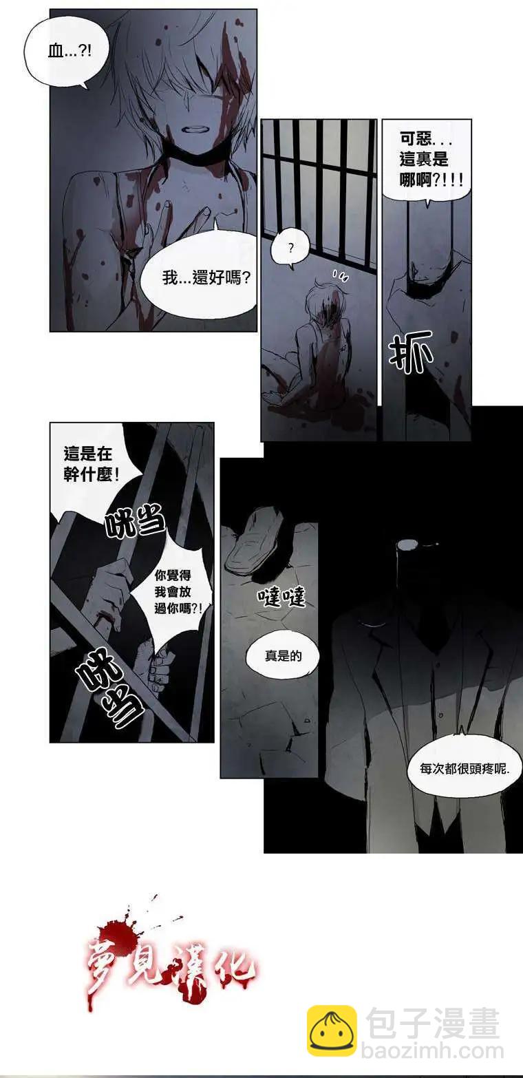 第14回21