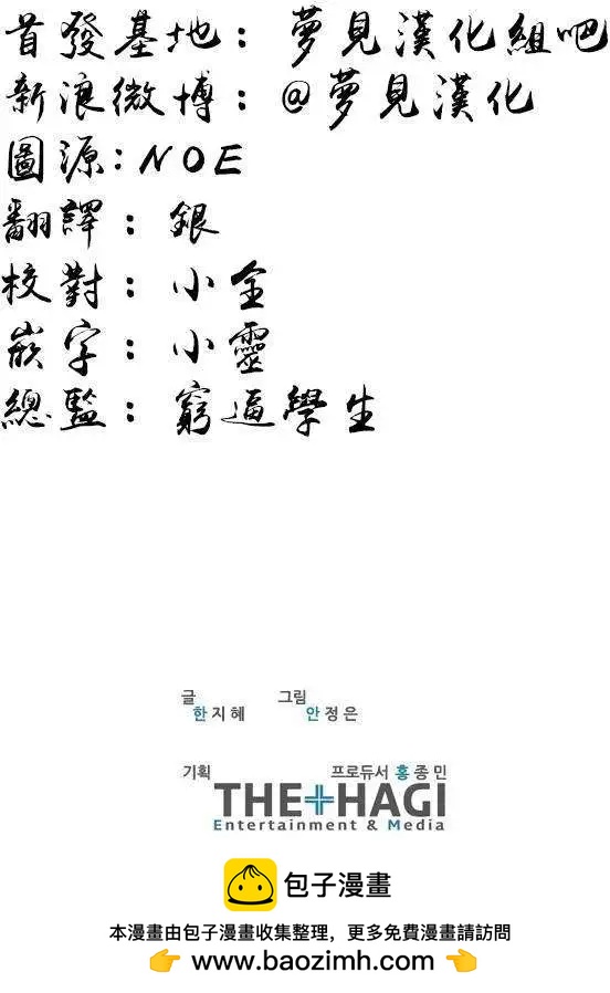 第14回25
