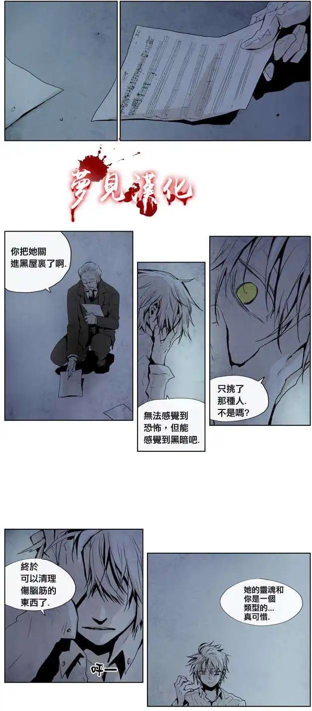 第14回9