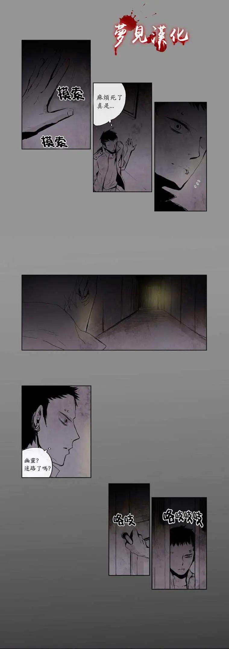 第15回16
