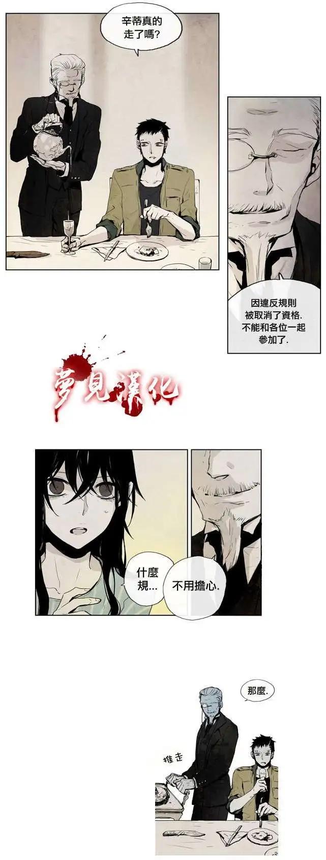 第15回2