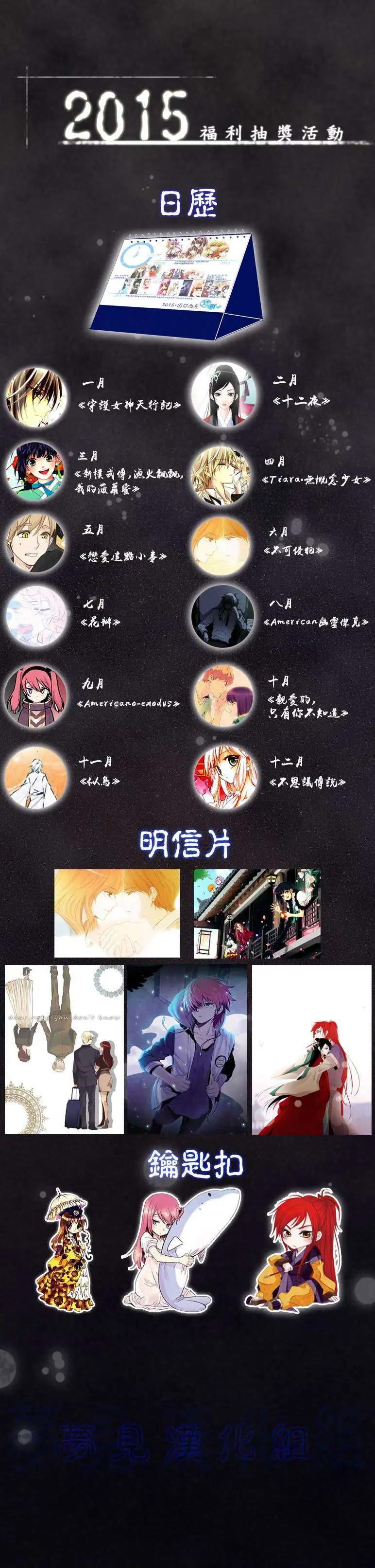 第15回20