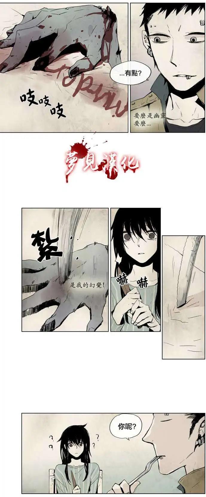 第15回5