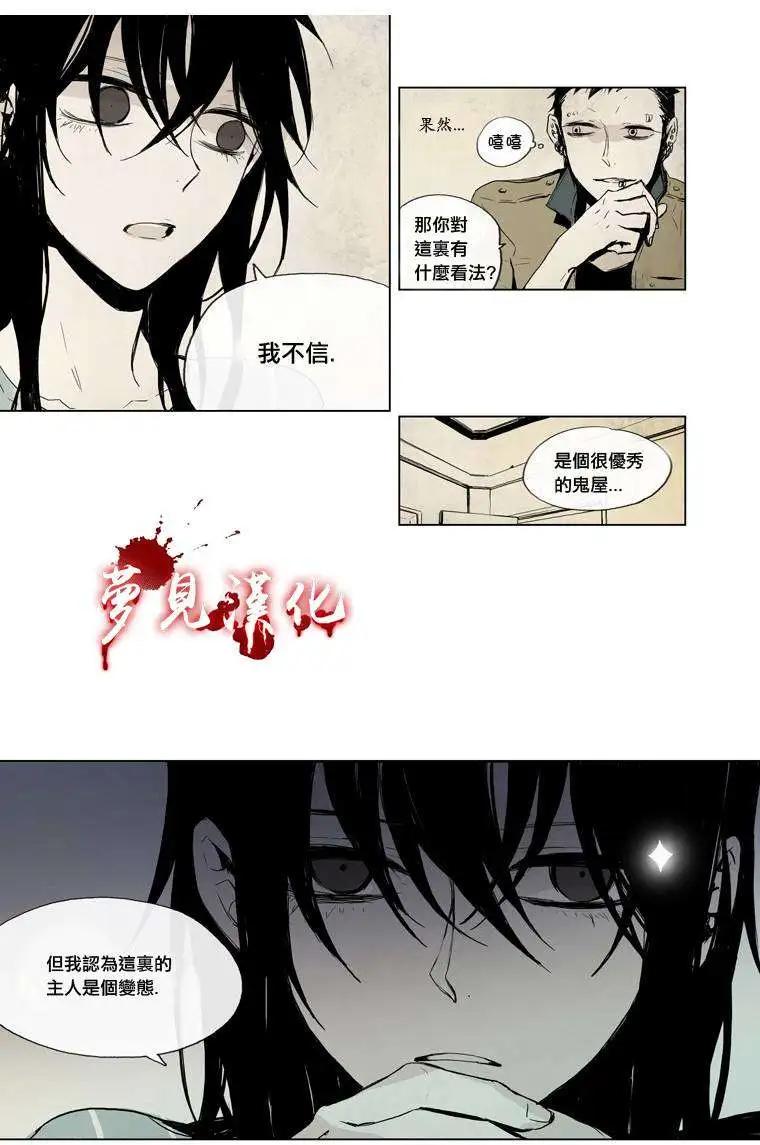 第15回6