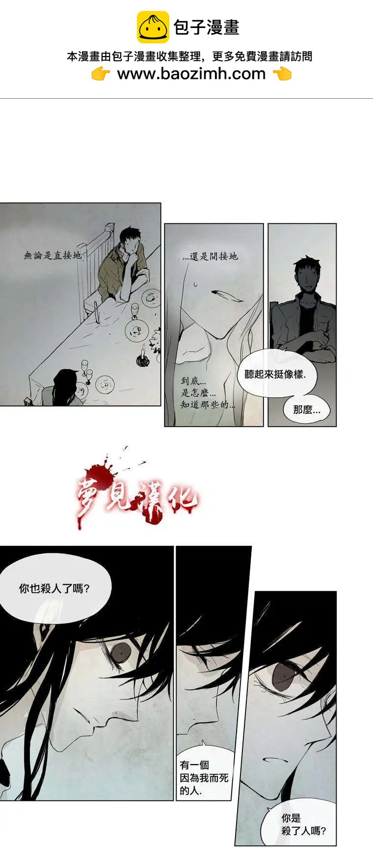 第15回9