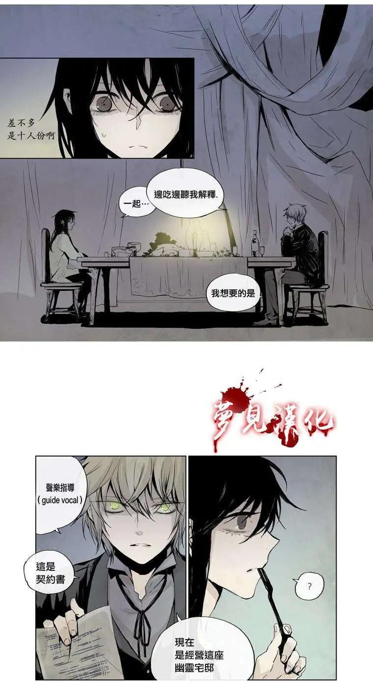 第16回2