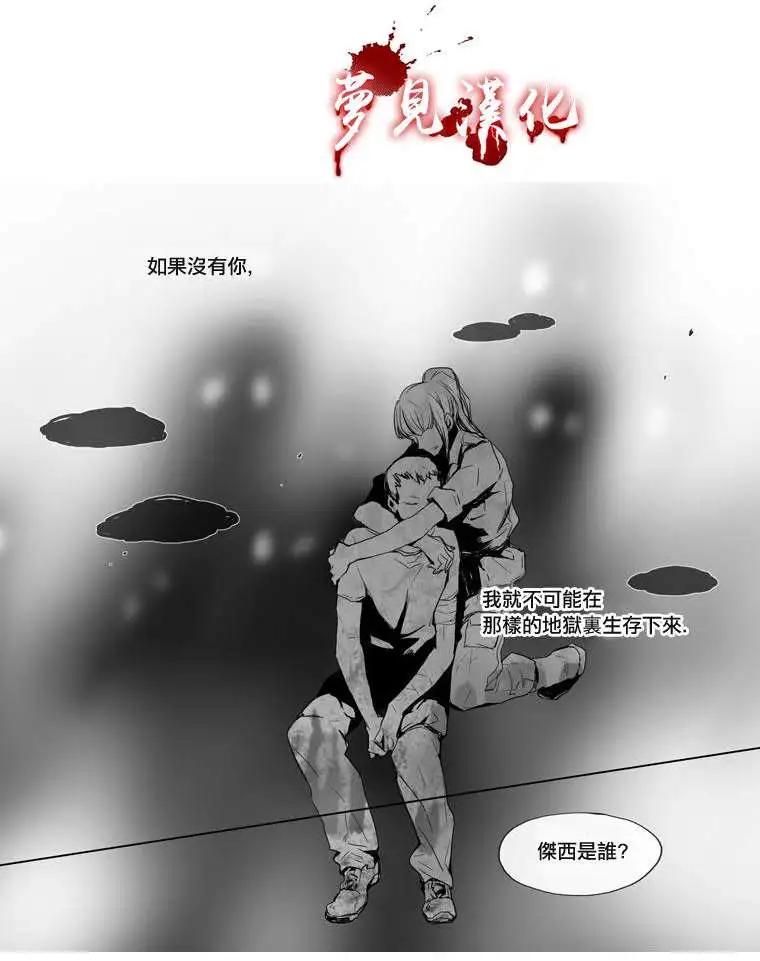 第17回10