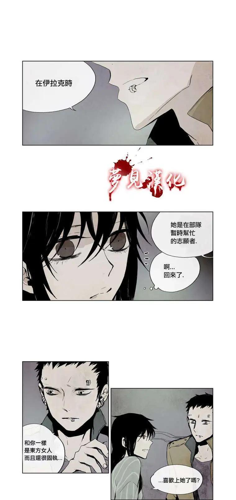 第17回12