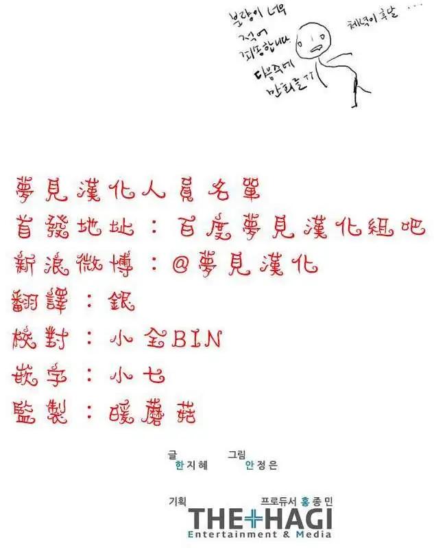 第17回18